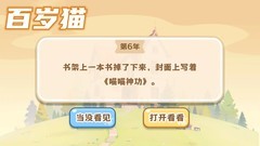 治愈游戏哪些值得玩 下载量高的治愈游戏盘点