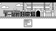可爱游戏哪些值得玩 下载量高的可爱游戏盘点