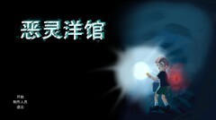 聚光灯GameJam游戏哪些值得玩 下载量高的聚光灯GameJam游戏排行榜前十