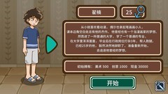 单机游戏有哪些好玩 十大必玩单机游戏排行榜前十