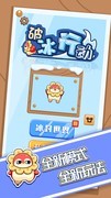 休闲游戏哪个好玩 十大经典休闲游戏排行榜