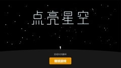 聚光灯GameJam游戏有哪些好玩 十大经典聚光灯GameJam游戏排行