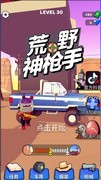 射击游戏下载 十大必玩射击游戏排行榜前十
