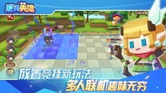 竞技游戏大全 好玩的竞技游戏排行榜前十