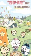 治愈游戏有哪些好玩 高人气治愈游戏盘点