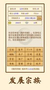 放置游戏哪些值得玩 最新放置游戏盘点