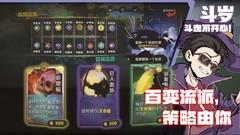 卡牌游戏下载 最热卡牌游戏精选