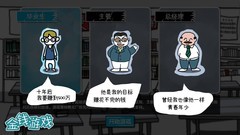 策略游戏有哪些好玩 最热策略游戏精选