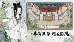 古风游戏大全 高人气古风游戏排行榜