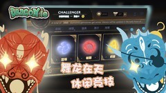 国风游戏大全 好玩的国风游戏精选