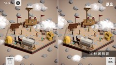 低多边形游戏哪些值得玩 热门低多边形游戏排行榜前十