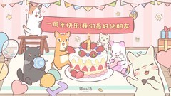 宠物游戏有哪些好玩 下载量高的宠物游戏排行