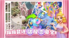 消除游戏推荐哪个 十大经典消除游戏排行榜