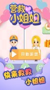 休闲游戏哪个最好玩 十大必玩休闲游戏排行榜