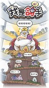 放置游戏下载 十大必玩放置游戏精选