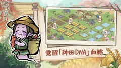 佛系游戏有哪些 最热佛系游戏排行榜