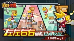 实时对战游戏哪些好玩 下载量高的实时对战游戏精选