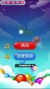 消除游戏有哪些 下载量高的消除游戏精选
