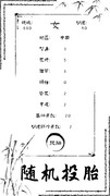 独立游戏游戏哪个最好玩 热门独立游戏游戏排行榜