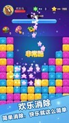 消除游戏下载 十大必玩消除游戏排行榜