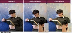 手机照片编辑的新时代：旗舰设备中的“AI橡皮擦“工具