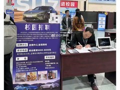 网友曝光小米汽车校招待遇 年薪超15万、7险一金