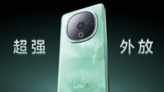 vivo Y300 12月16日发布，超强外放/超长续航引领潮流