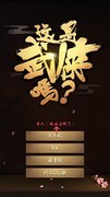 烧脑游戏哪个好 十大耐玩烧脑游戏排行榜前十