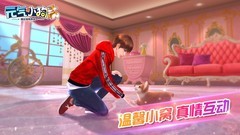 休闲游戏大全 热门休闲游戏推荐