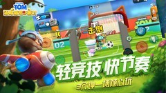 射击游戏有哪些好玩 最新射击游戏排行榜