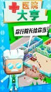 放置游戏大全 好玩的放置游戏盘点