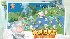 合成游戏大全 高人气合成游戏排行榜前十