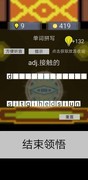 教育游戏有哪些好玩 下载量高的教育游戏推荐