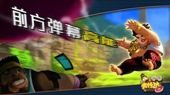 多人联机游戏哪个好玩 十大必玩多人联机游戏盘点