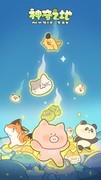 合成游戏哪些值得玩 热门合成游戏排行榜