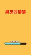 休闲游戏下载 2024休闲游戏排行榜前十