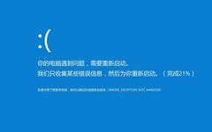 Win11升级需谨慎？列举用户遇到最多的五大问题，告诉你为何等等看！