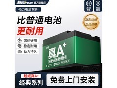 超威电池60V20.2Ah石墨烯铅酸蓄电池电动车电瓶以旧换新