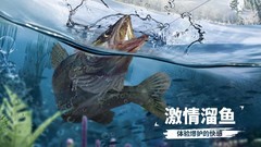 钓鱼游戏有哪些好玩 好玩的钓鱼游戏排行榜