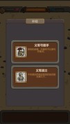 策略游戏下载 2024策略游戏排行