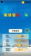 射击游戏推荐哪个 最热射击游戏盘点