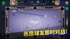 台球游戏推荐哪个 最热台球游戏盘点