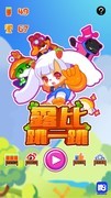 收集游戏有哪些好玩 十大必玩收集游戏排行
