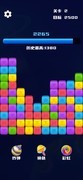 消除游戏哪个好玩 2024消除游戏精选
