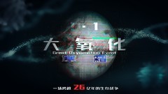 生存游戏有哪些 2024生存游戏排行