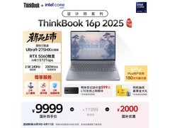 ThinkPad ThinkBook16p 2025设计师笔记本限时特惠