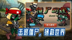 末日游戏有哪些好玩 2024末日游戏排行