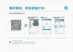 随时随地都能打 微信云打印了解一下