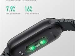 小米手环9配置曝光：21天长续航、振动功能升级