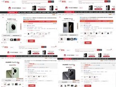 京东华为官方旗舰店年终盛典开启 全店商品至高优惠2000元